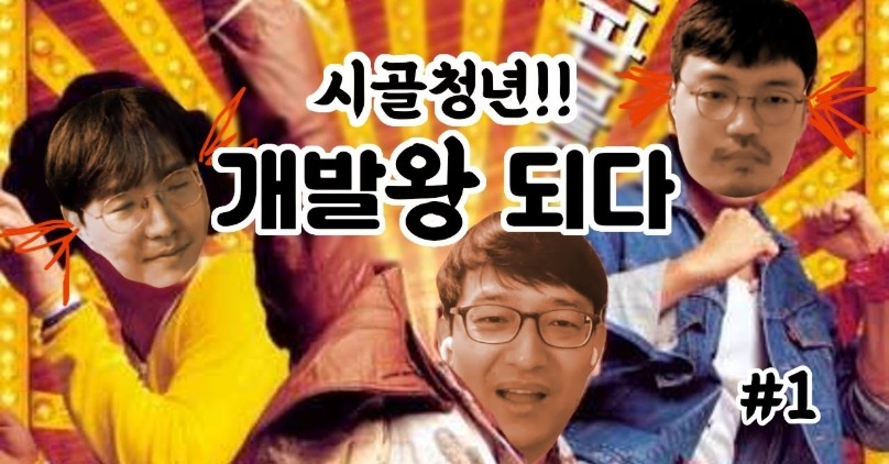 로드맵 썸네일