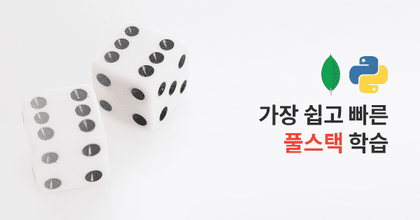 가장 빠른 풀스택 로드맵 (by 잔재미코딩 Dave Lee) roadmap thumbnail