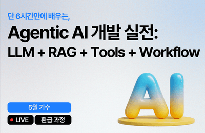 [Khóa học hoàn tiền tháng 5] Thực hành phát triển Agentic AI: LLM + RAG + Tools + Workflow