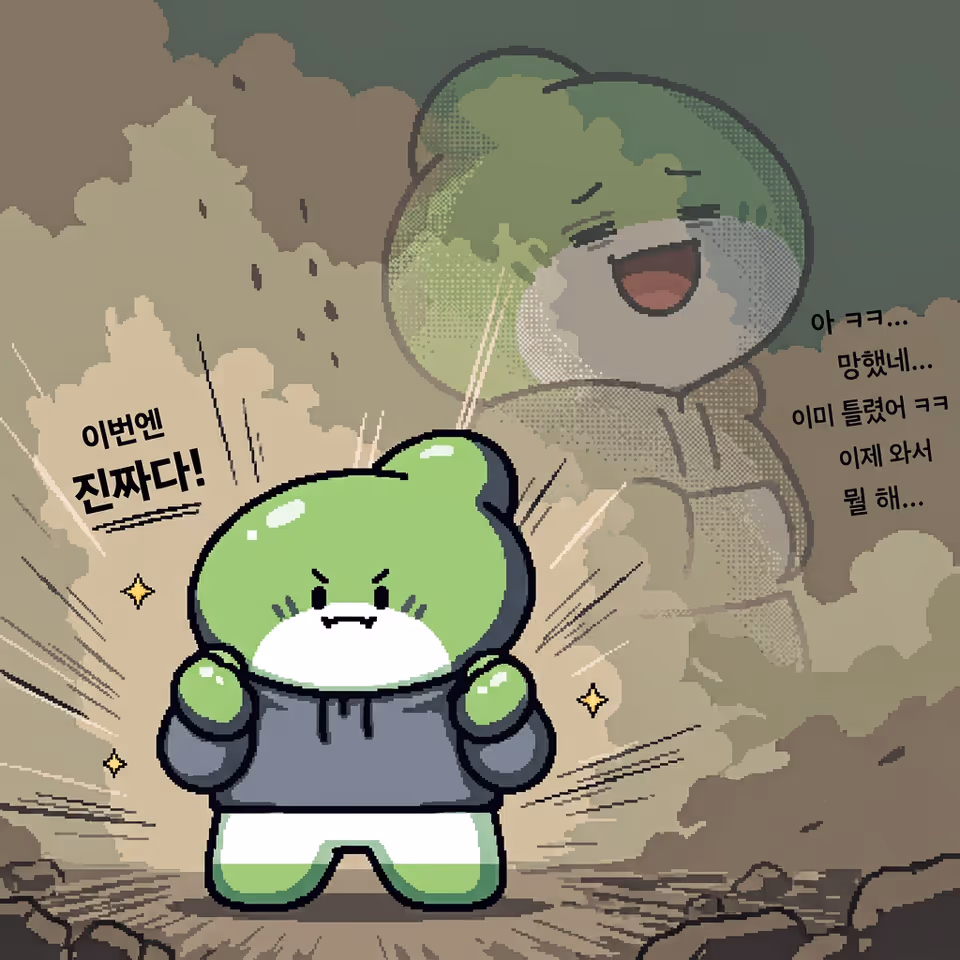 다짐만 한 적 많으시죠