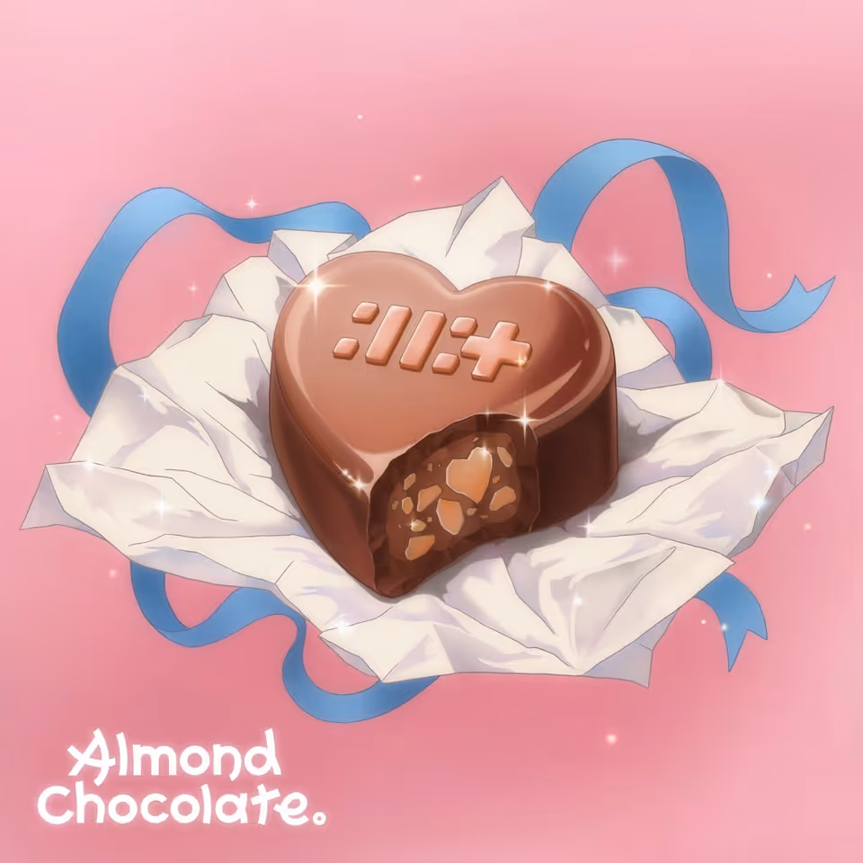 ILLIT 아몬드초콜릿 앨범 타이틀 로고
