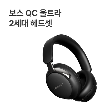 슬룸 승모근 마사지기 (1명)