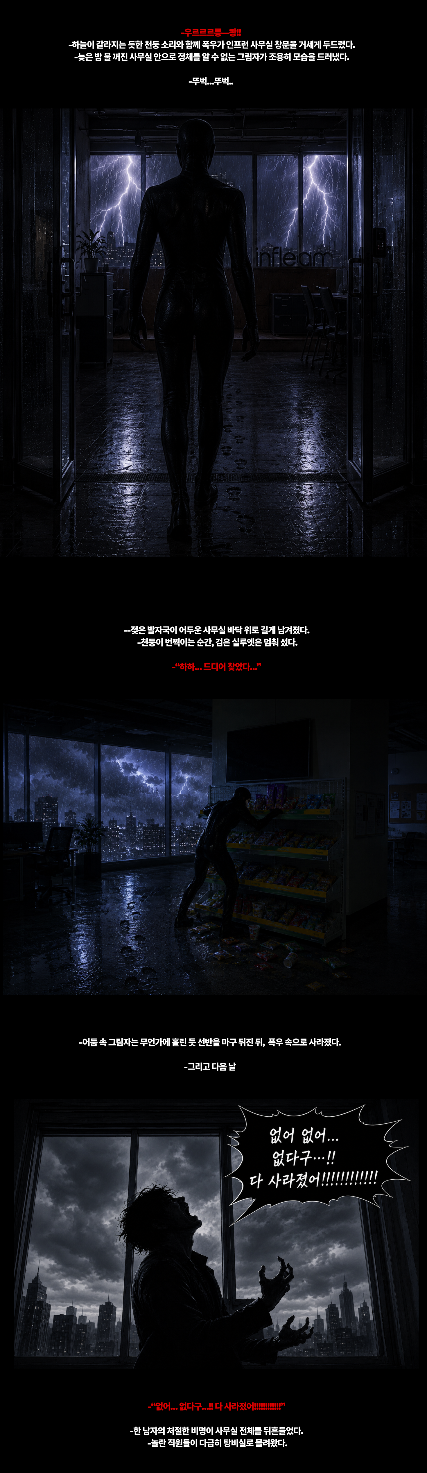 스토리 미리보기