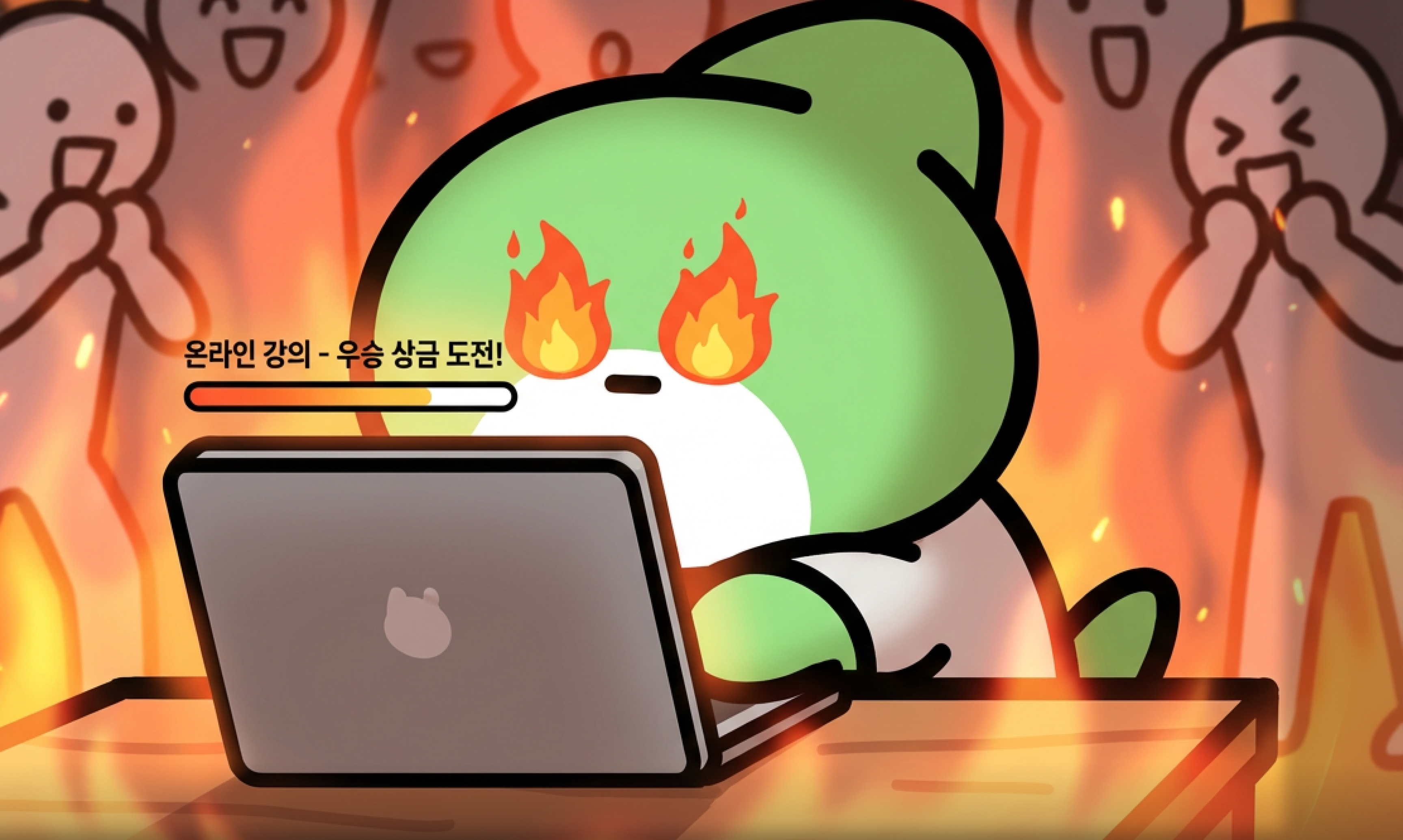 2월 서바이벌 챌린지 후기