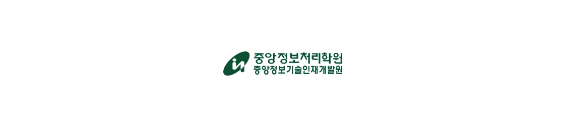 중앙정보기술인재개발원님의 프로필