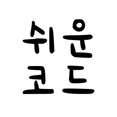 멘토 이미지