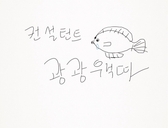 펜터레스터님의 프로필