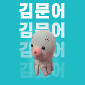 건우 김님의 프로필