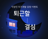 TeamSparta님의 프로필