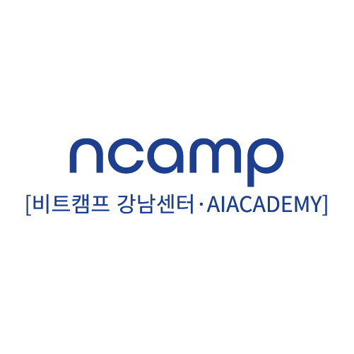 ncamp(비트캠프 강남센터)님의 프로필