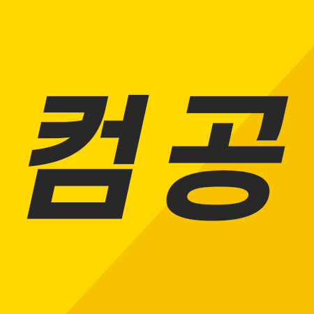 컴공로드맵 프로필