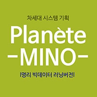 미노플라넷님의 프로필