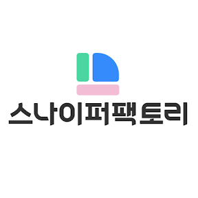 스나이퍼팩토리의 썸네일