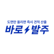 바로발주님의 프로필