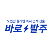 바로발주님의 프로필