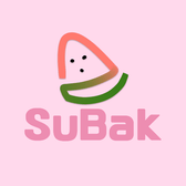 SuBak님의 프로필