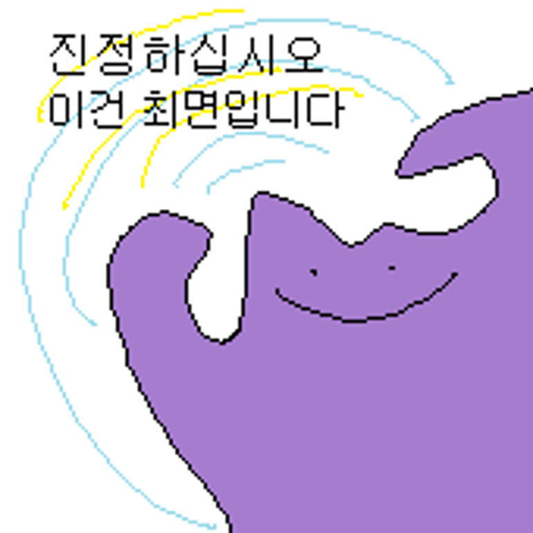 데타몽님의 프로필 이미지