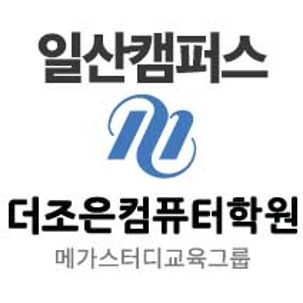 고양시 부트캠프의 썸네일