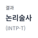 슬기님의 프로필 이미지