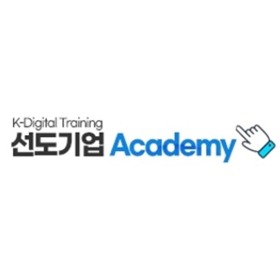 KDT선도기업아카데미의 썸네일