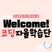 길벗님의 프로필