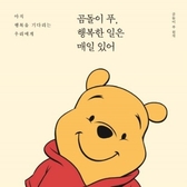 HappyPooh님의 프로필