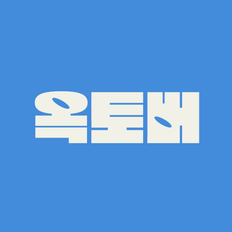 멘토 옥토버 프로필