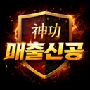 지식공유자 이미지