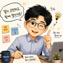 지식공유자 이미지