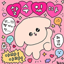 지식공유자 이미지