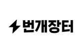 dev님의 프로필