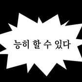 백각님의 프로필