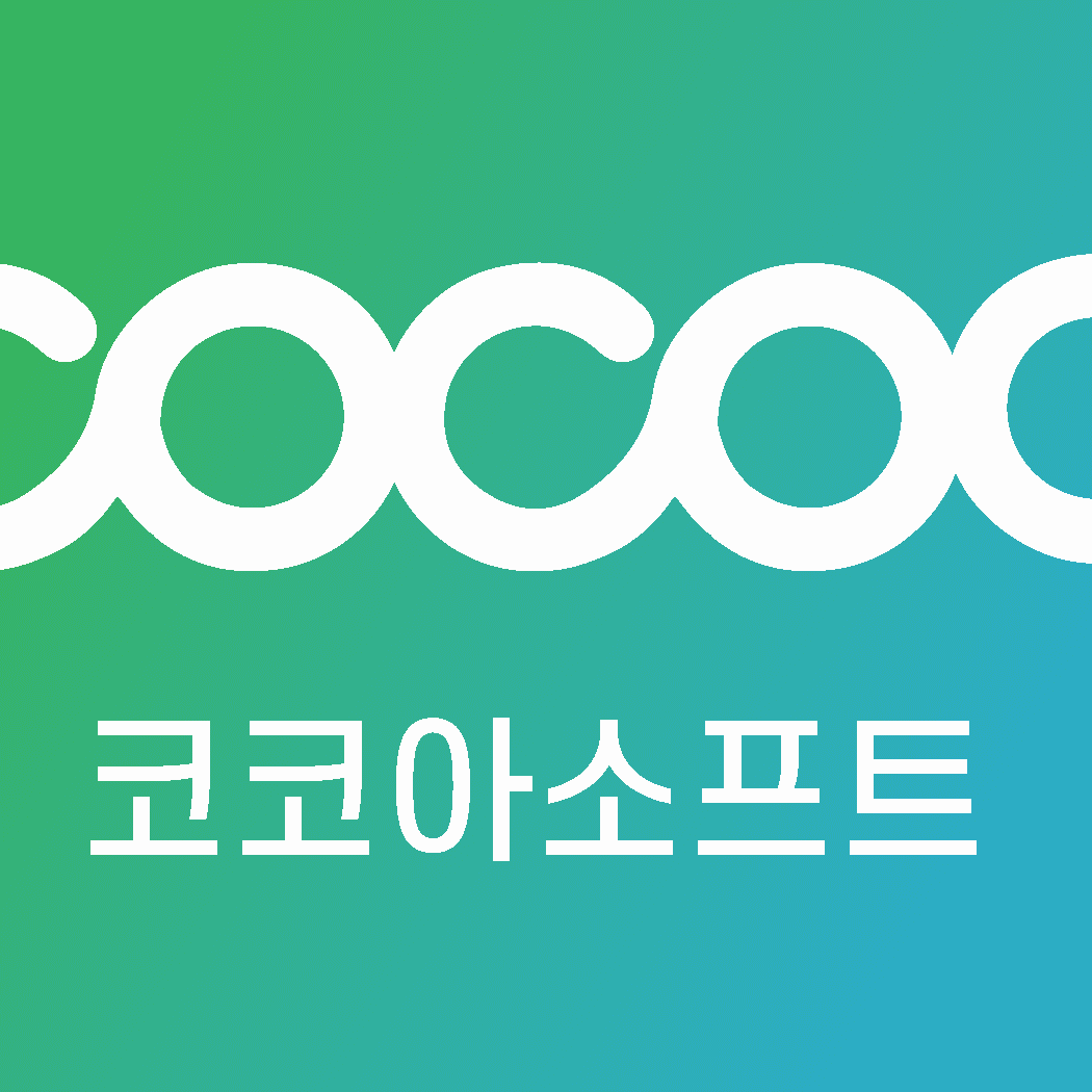 코코아소프트 프로필