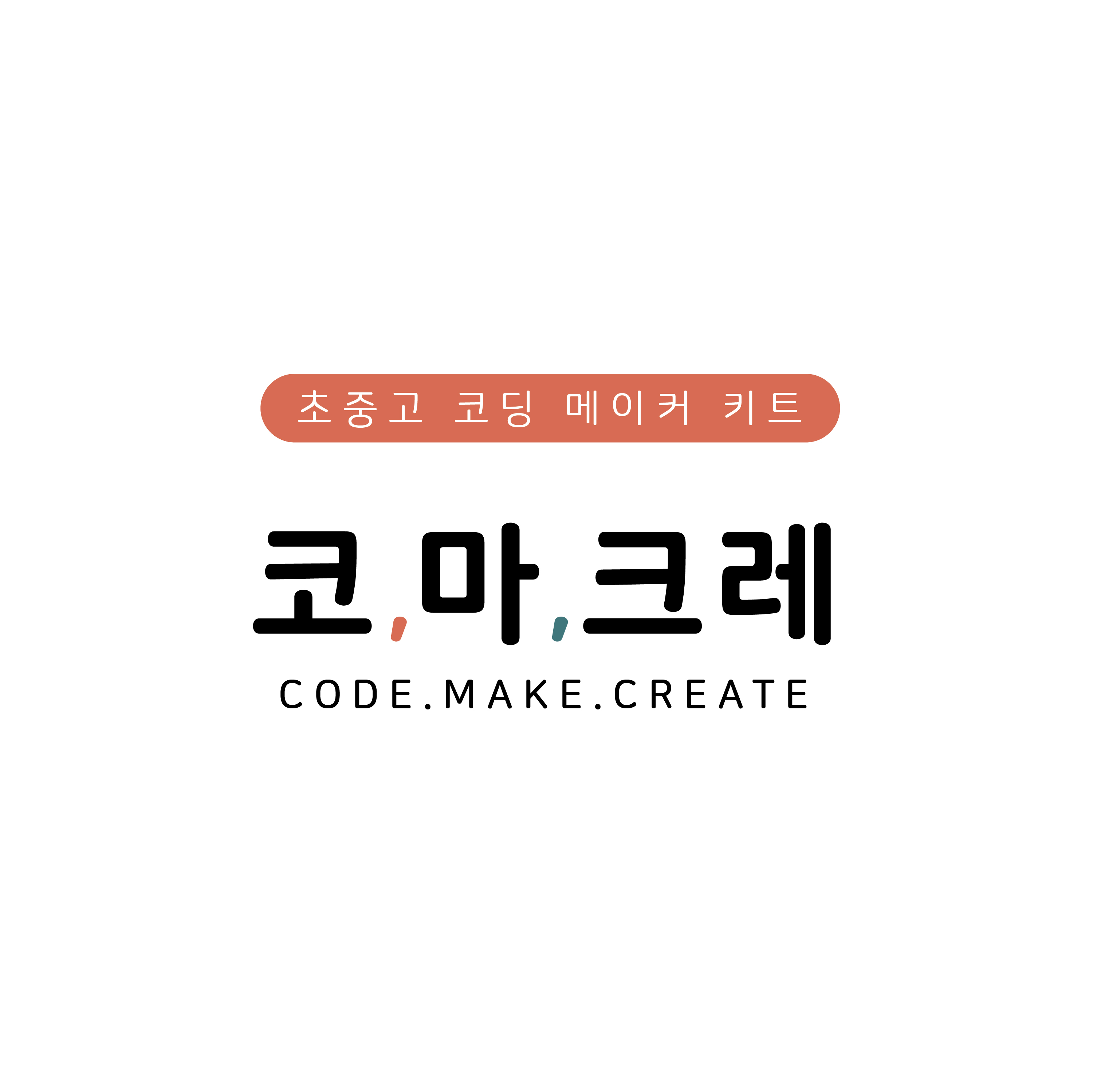 comacre의 썸네일