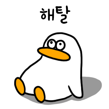 Jeolme님의 프로필 이미지