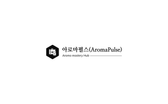 Aromapulse님의 프로필