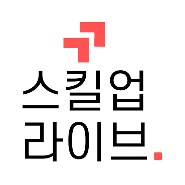 스킬업라이브의 썸네일