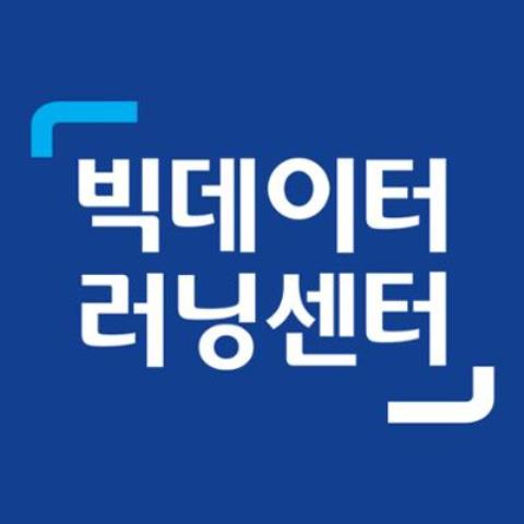 빅데이터 러닝센터 thumbnail