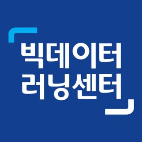 빅데이터 러닝센터님의 프로필