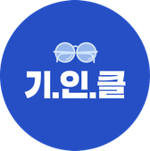 기인클 동준쌤님의 프로필