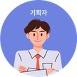 고유미(UX 기획)님의 프로필