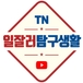 hotcoca님의 프로필 이미지