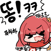 똥!ㅋㅋ님의 프로필