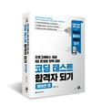 멘토 dremdeveloper 프로필