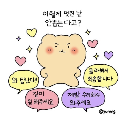 취뽀각님의 프로필 이미지