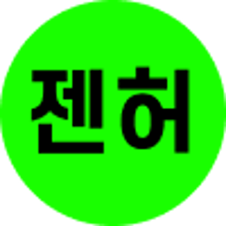 jenhuhh님의 프로필