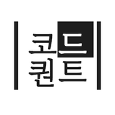 코드퀀트님의 프로필