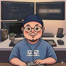 멘토 포로 프로필