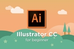 Thumbnail image of the Illustrator CC - 일러스트레이터 입문부터 실전까지 한번에 마스터하기