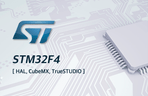 Thumbnail image of the HAL, CubeMX, TrueSTUDIO를 이용한 STM32F4 무료 강좌